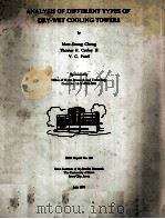 ANALYSIS OF DIFFERENT TYPES OF DRY-WET COOLING TOWERS（1976 PDF版）