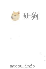 PRINCIPLES OF POWDER MECHANICS Essays on the Packing and Flow of Powders and Bulk Solids（1970 PDF版）