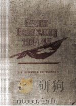 DIE SCHWEIZ IN WAFFEN（1945 PDF版）