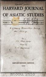 HARVARD JOURNAL OF ASIATIC STUDIES VOLUE 3 1938 PDF电子版封面