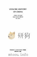 CONCISE HISTORY OF CHINA 1964 PDF电子版封面