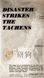 DISASTER STRIKES THE TACHENS 1955 PDF电子版封面