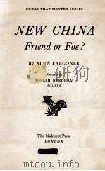 NEW CHINA: FRIEND OR FOE? 1950 PDF电子版封面