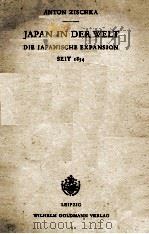 JAPAN IN DER WELT: DIE JAPANISCHE EXPANSION SEIT 1854（1936 PDF版）