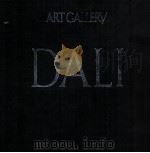 現代世界の美術 DALI（ PDF版）