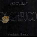 現代世界の美術 DE CHIRICO（ PDF版）