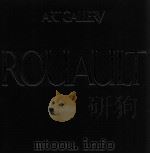 現代世界の美術 ROUAULT（ PDF版）