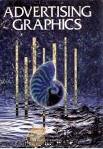 Advertising Graphics（ PDF版）