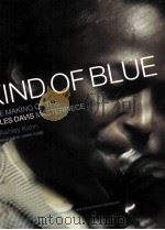 Kind of blue PDF电子版封面 0306810670