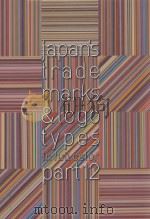 Japan's trade marks & logo types in full color part12（ PDF版）
