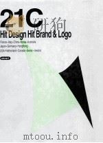 21C hit design : Hit brand and logo（ PDF版）
