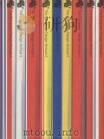 The European design annual. PDF电子版封面 2880464722
