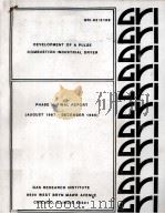 DEVELOPMENT OF A PULSE COMBUSTION INDUSTRIAL DRYER PHASE II:FINAL REPORT 1991 PDF电子版封面