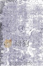 GLASS-CERAMICS（1964 PDF版）