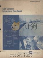 Soil-Cement Laboratory Handbook（ PDF版）