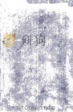MATERIALS SCIENCE RESEARCH · VOLUME 8 CERAMIC ENGINEERING AND SCIENCE EMERGING PRIORITIES（1974 PDF版）