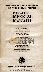 THE AGE OF IMPERIAL KANAUJ   1955  PDF电子版封面     