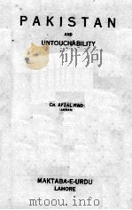 PAKISTAN AND UNTOUCHABILITY（1941 PDF版）