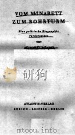 VOM MINARETT ZUM BOHRTURM 1938 PDF电子版封面