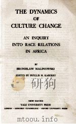 THE DYNAMICS OF CULTURE CHANGE: AN INQUIRY INTO RACE RELATIONS IN AFRICA（1945 PDF版）