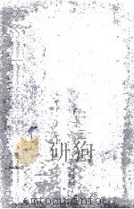 Fracture Mechanics of Ceramics Volume 3 Crack Growth and Microstructure（1978 PDF版）