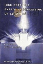 HIGH PRESSURE EXPLOSIVE PROCESSING（1987 PDF版）