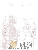 A Potter's Guide to Raw Glazing and Oil Firing 1980 PDF电子版封面 0273014986