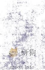 THE BIOSYNTHESIS OF AROMATIC COMPOUNDS（1980 PDF版）