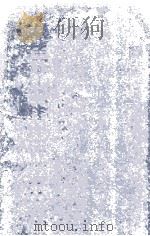 ANISOTROPY IN SINGLE-CRYSTAL REFRACTORY COMPOUNDS VOLUME 1（1968 PDF版）
