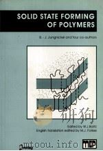 Solid State Forming of Polymers（1987 PDF版）