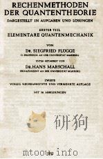 RECHENMETHODEN DER QUANTENTHEORIE 1952 PDF电子版封面