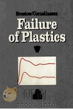 Failure of Plastics（1986 PDF版）