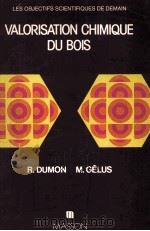 Les objectifs scientifiques of demain 14 LA VALORISATION CHIMIQUE DU BOIS（1982 PDF版）