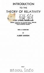 INTRODUCTION TO THE THEORY OF RELTIVITY（1947 PDF版）