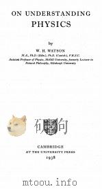 ON UNDERSTANDING PHYSICS（1938 PDF版）