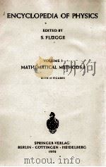 HANDBUCH DER PHYSIK BAND I MATHEMATISCHE METHODEN I（1956 PDF版）