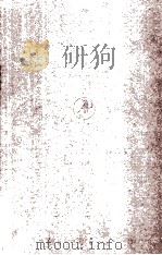 Zeolites and Clay Minerals as Sorbents and Molecular Sieves 1978 PDF电子版封面 0120793504
