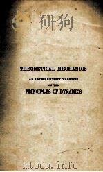 THEORETICAL MECHANICS AN INTRODUCTORY TREATISE ON THE PRINCIPLES OF DYNAMICS 1921 PDF电子版封面