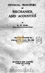 PHYSICAL PRINCIPLES OF MECHANICS AND ACOUSTICS（1932 PDF版）
