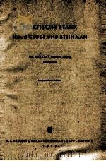 PRAKTISCHE STATIK NACH CROSS UND STEINMAN（1957 PDF版）