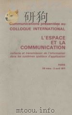L'ESPACE ET LA COMMUNICATION PDF电子版封面