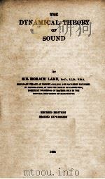 THE DYNAMICAL THEORY OF SOUND（1931 PDF版）