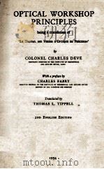 OPTICAL WORKSHOP PRINCIPLES（1954 PDF版）
