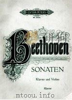 SONATEN（ PDF版）