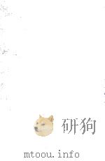 Principles of Paint Formulation（1991 PDF版）