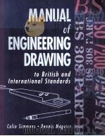 Manual of Engineering Drawing（1995 PDF版）