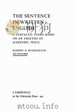 THE SENTENCE IN WRITTEN ENGLISH（ PDF版）