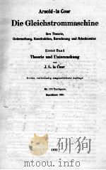 ARNOLD-LA COUR DIE GLEICHSTROMMASCHINE 1921 PDF电子版封面