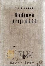 RADIOVE PRIJIMACE PDF电子版封面