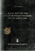 SIGNAL%RAUSCHEN UND AUFLOSUNG IN ZAHLVERSTARKERN FUR DIE KERNTECHNIK 1958 PDF电子版封面